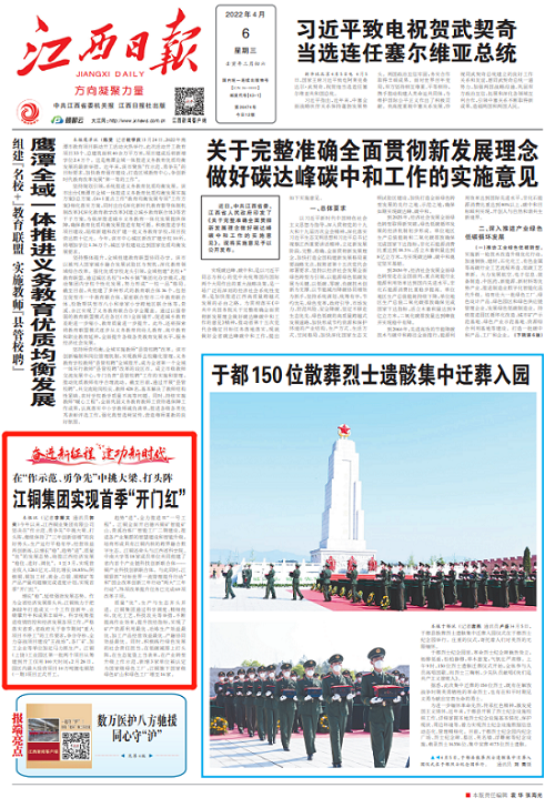 報(bào)道截圖 - 副本.png