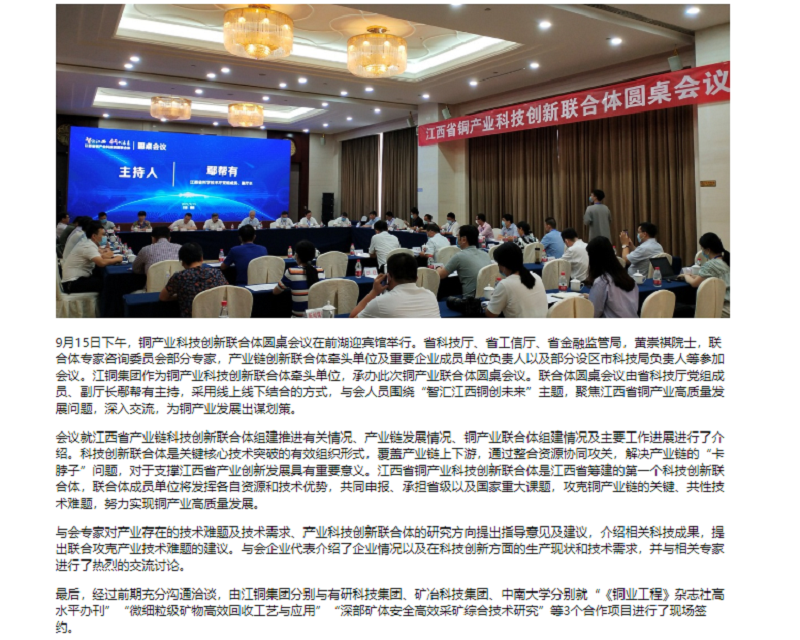 1663654957820042628.png 中國日報網(wǎng).png