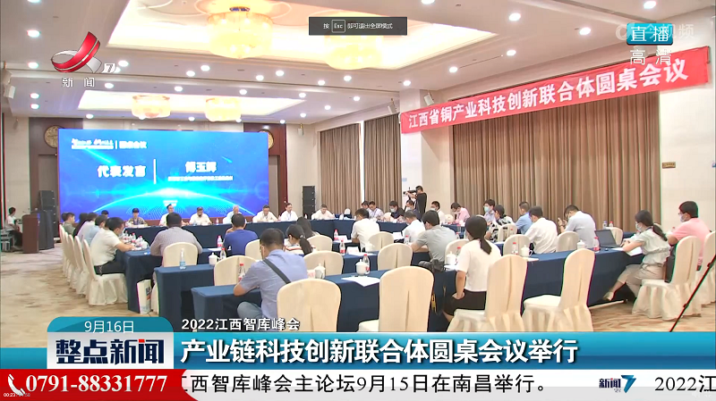 1663655060714071026.png 整點新聞.png