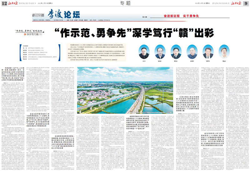 1668065114946033314.png 報(bào)道截圖-2 - 副本.png