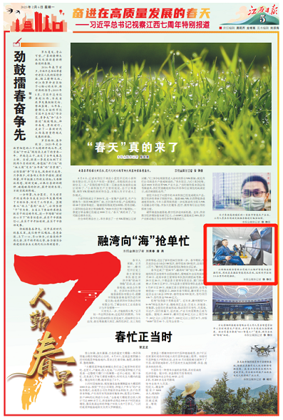 1675673087338013886.png 報道截圖-2.png