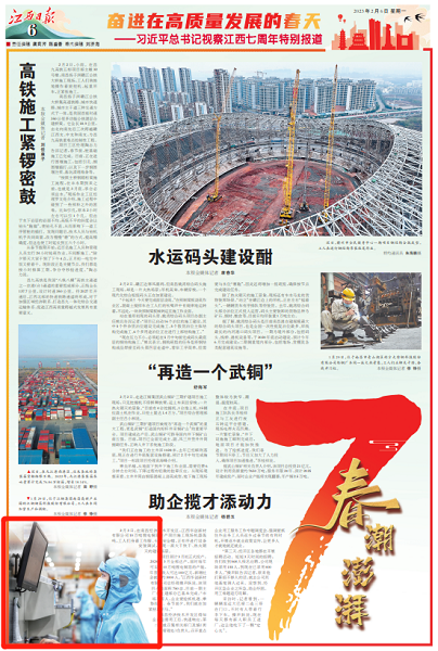 1675673092029047726.png 報道截圖-3.png