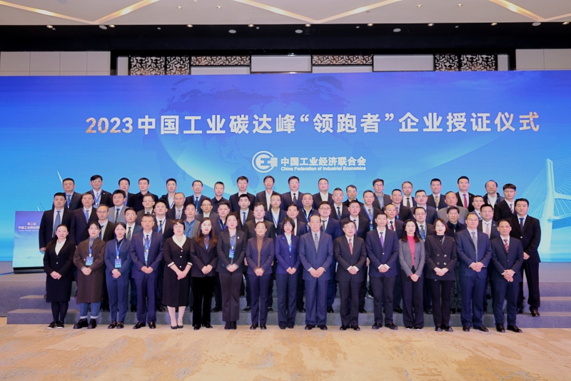 1705626521086033588.jpg 微信圖片_20240119090451.jpg