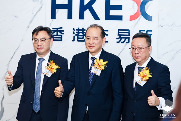 2-江銅旗下佳鑫國(guó)際成功在香港、阿斯塔納兩地上市.jpg